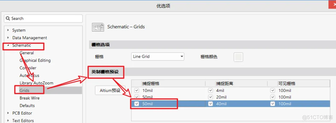 原理图的设置和几个小操作-PCB系列教程3-1_查找相似对象_05